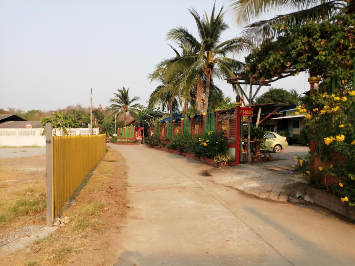 Nang Phraya Resort Phayuha Khirim Exterior photo